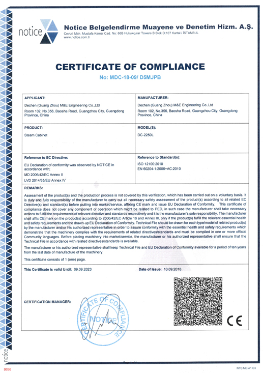 蒸柜CE認(rèn)證-國際